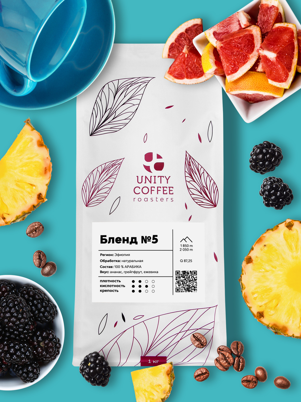 Купить смесь зернового кофе Бразилия в Москве