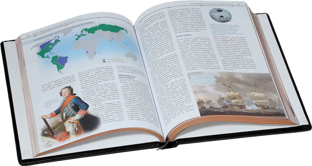 Российский военно-морской флот