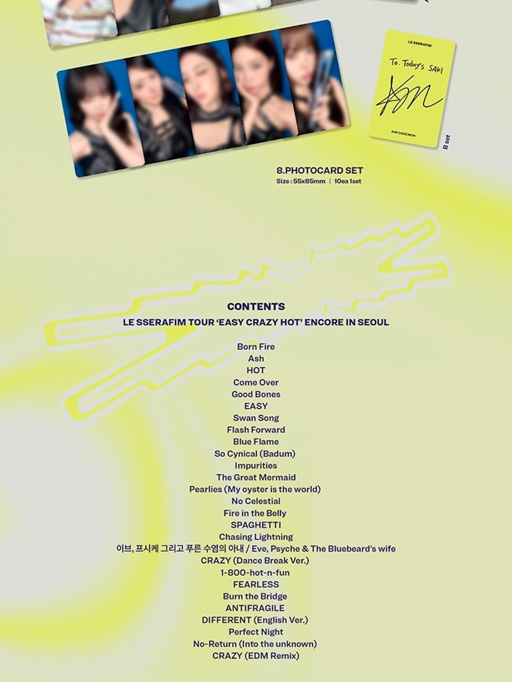 (ПРЕДЗАКАЗ) Альбом LE SSERAFIM - EASY CRAZY HOT TOUR ENCORE IN SEOUL DIGITAL CODE