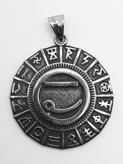 "Чертог Лебедя" ( 4 ноября - 24 ноября). Сталь