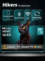 Телевизор смарт ТВ 55 дюймов Smart TV Wi Fi 55" 4K UHD QLED
