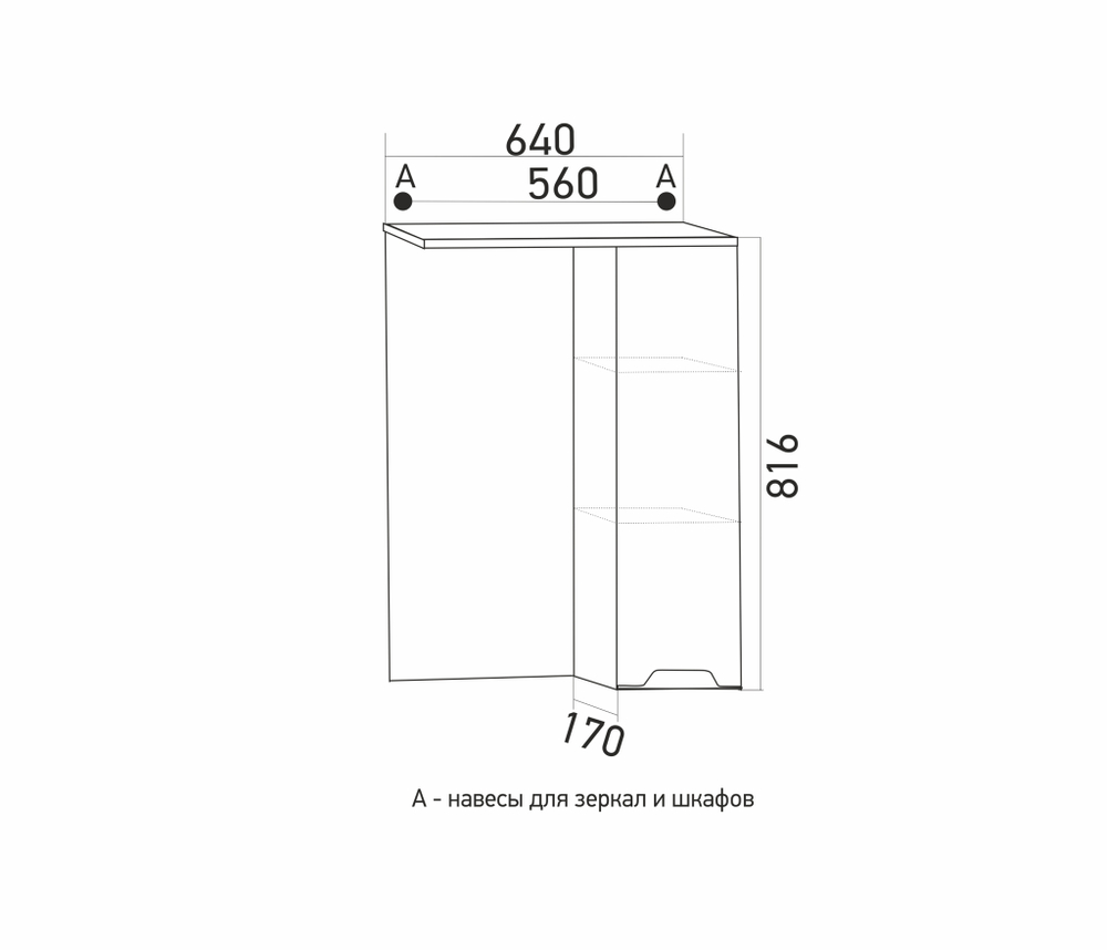 Зеркальный шкаф "ПРОМЕТЕЙ" правый с подсветкой(ПВХ)