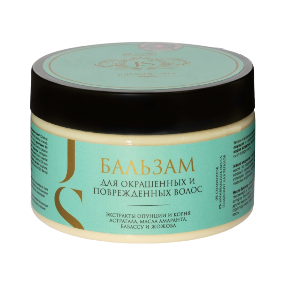 Бальзам для окрашенных и поврежденных волос, 300 мл (Jurassic Spa)