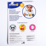 Вожжи детские "Зайка" 4387914