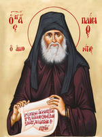 Икона под старину А4. Дерево, холст (святые мужи)