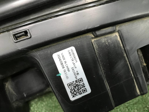 ДХО центральный Geely Cityray (2024-н.в.)