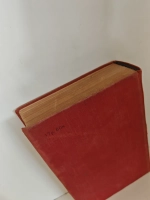 Гойя, или тяжкий путь познания