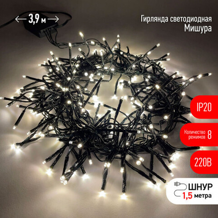 ENIN - GW ЭРА Гирлянда LED Нить Мишура 3,9 м зеленый провод, теплый свет, 220V