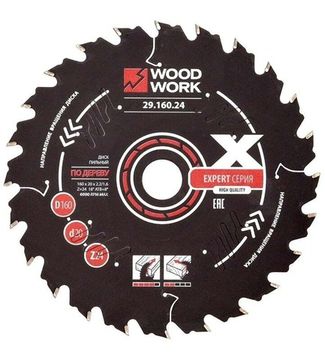 Диск пильный Эксперт 160x2.2/1.6x20 мм, Z=24, A=18° WOODWORK 29.160.24