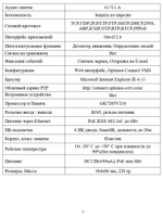 Видеокамера Optimus IP-E022.1(2.8)MPE_V.2