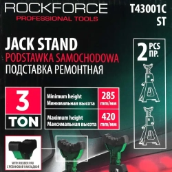 Подставка ремонтная 3т (h min 285мм, h max 420мм) (к-т 2шт.) RockForce RF-T43001C ST