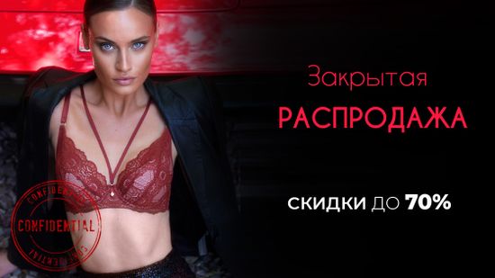 🤩 Известные бренды с отличной выгодой: время шопинга! 😍