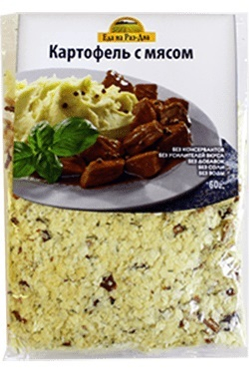 КАРТОФЕЛЬ С МЯСОМ 60 ГРАММ