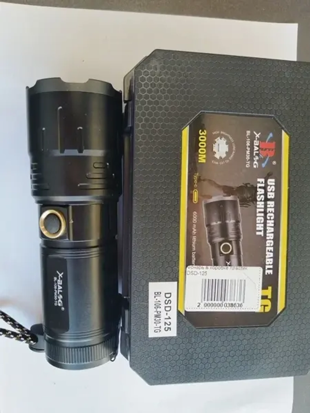 Фонарь 5 режимов DAD-125