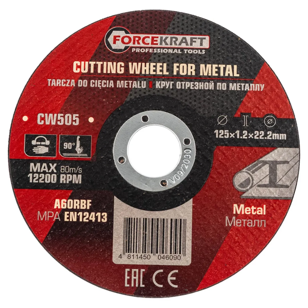 Круг отрезной по металлу 125x1.2x22.2мм FORCEKRAFT FK-CW505