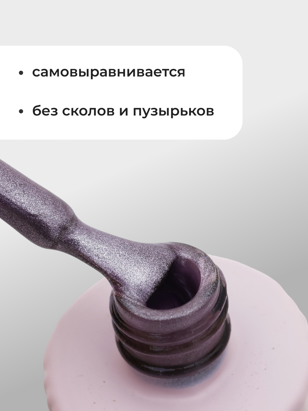 Capellis Кошачий глаз гель лак шелковый для ногтей с шиммером №09 15мл