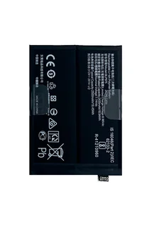 Аккумулятор для Realme 11 Pro+ 5G 5000 mAh (BLP975)