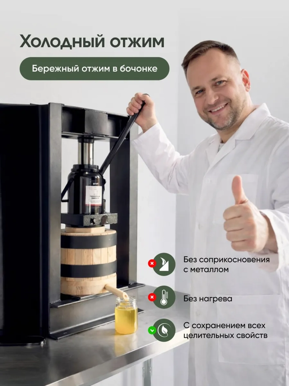 Набор Живица на миндале и природная смесь