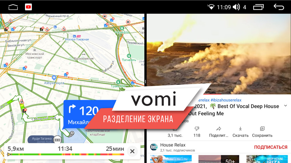 Магнитола для KIA Rio 4, Rio X-Line 2017-2020 (рамка под 9" с кнопкой) - Vomi ZX394R9-7862 Android 10, ТОП процессор, SIM-слот