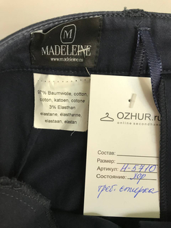 Брюки Madeleine офисные, маркировка 19, визуально 46 размер