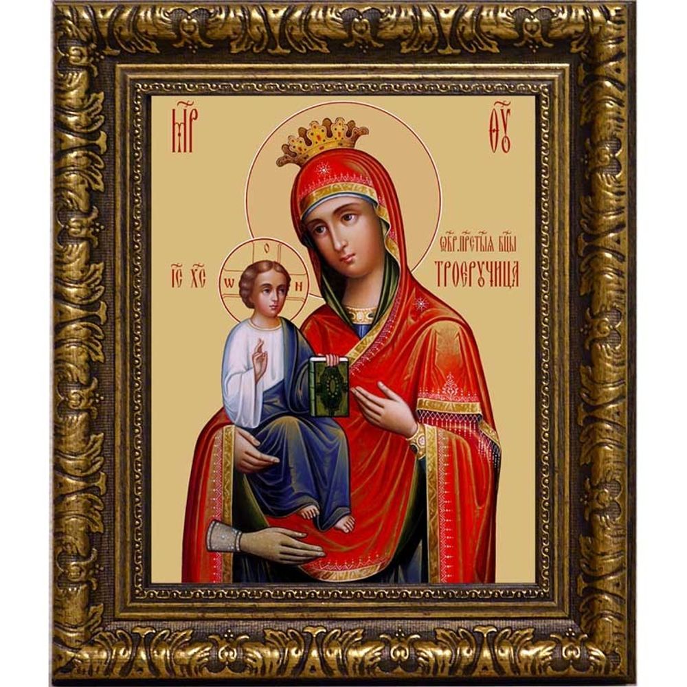 Троеручица. Икона Божьей Матери на холсте