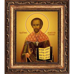 Димитрий Гливенко пресвитер священномученик. Икона на холсте.
