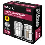 Набор для специй 2х100 мл, ULTRA, подставка + солонка + перечница, 3 типа отверстий, WEGLA (ВЕГЛА), 700235