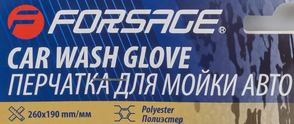 Салфетка (варежка) для мойки а/м Forsage F-CWM3868