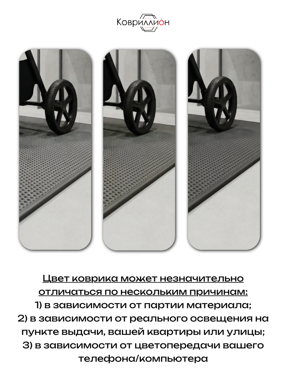 Коврик ЭВА под детскую коляску для близнецов, 100х120 см