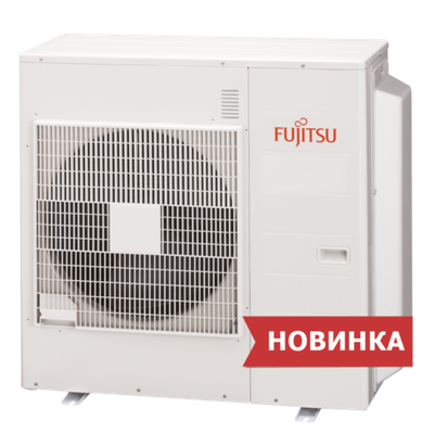 Блок наружный FUJITSU AOYG45LBLA6