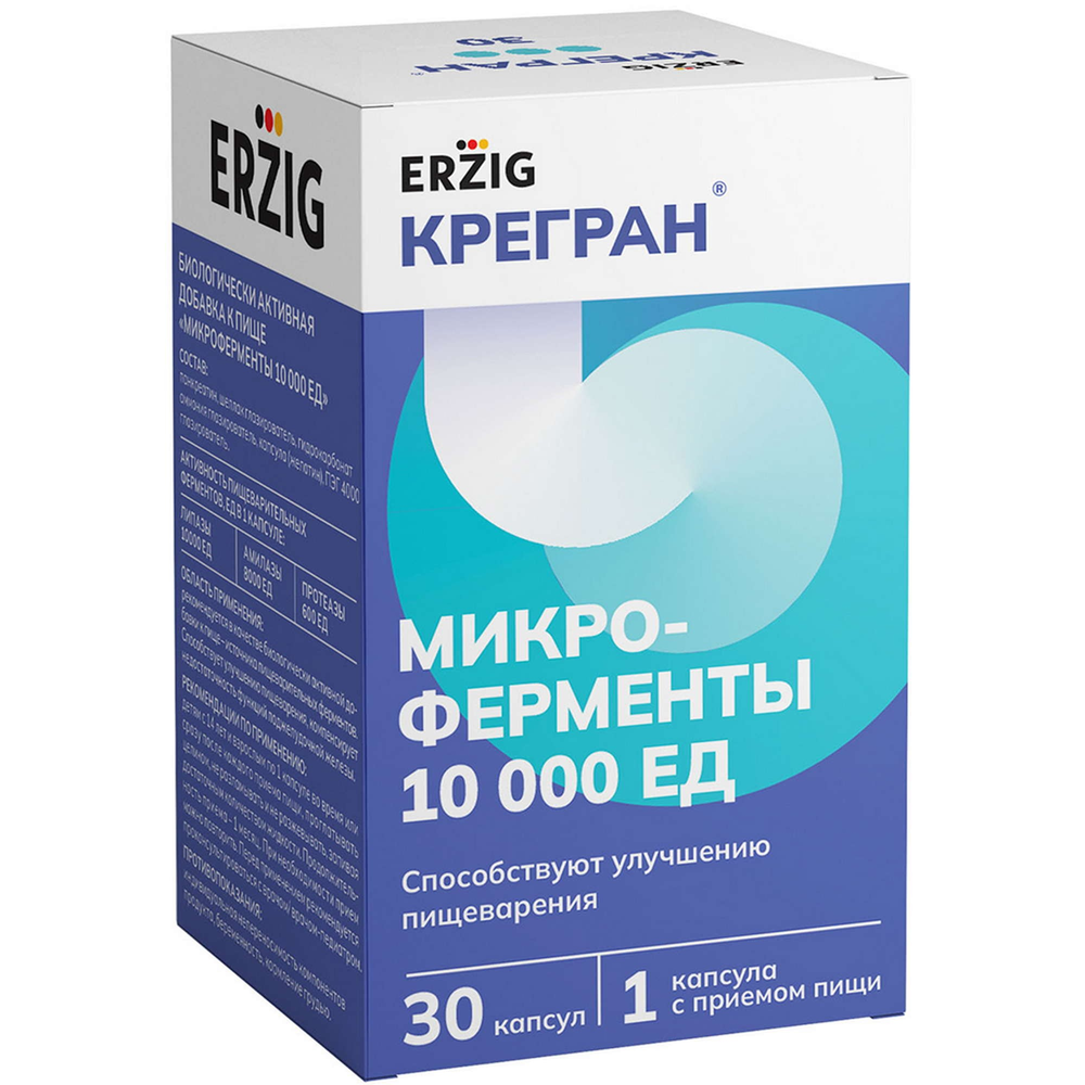Erzig Крегран Микроферменты 10 000 ЕД 30 капсул (230 мг)