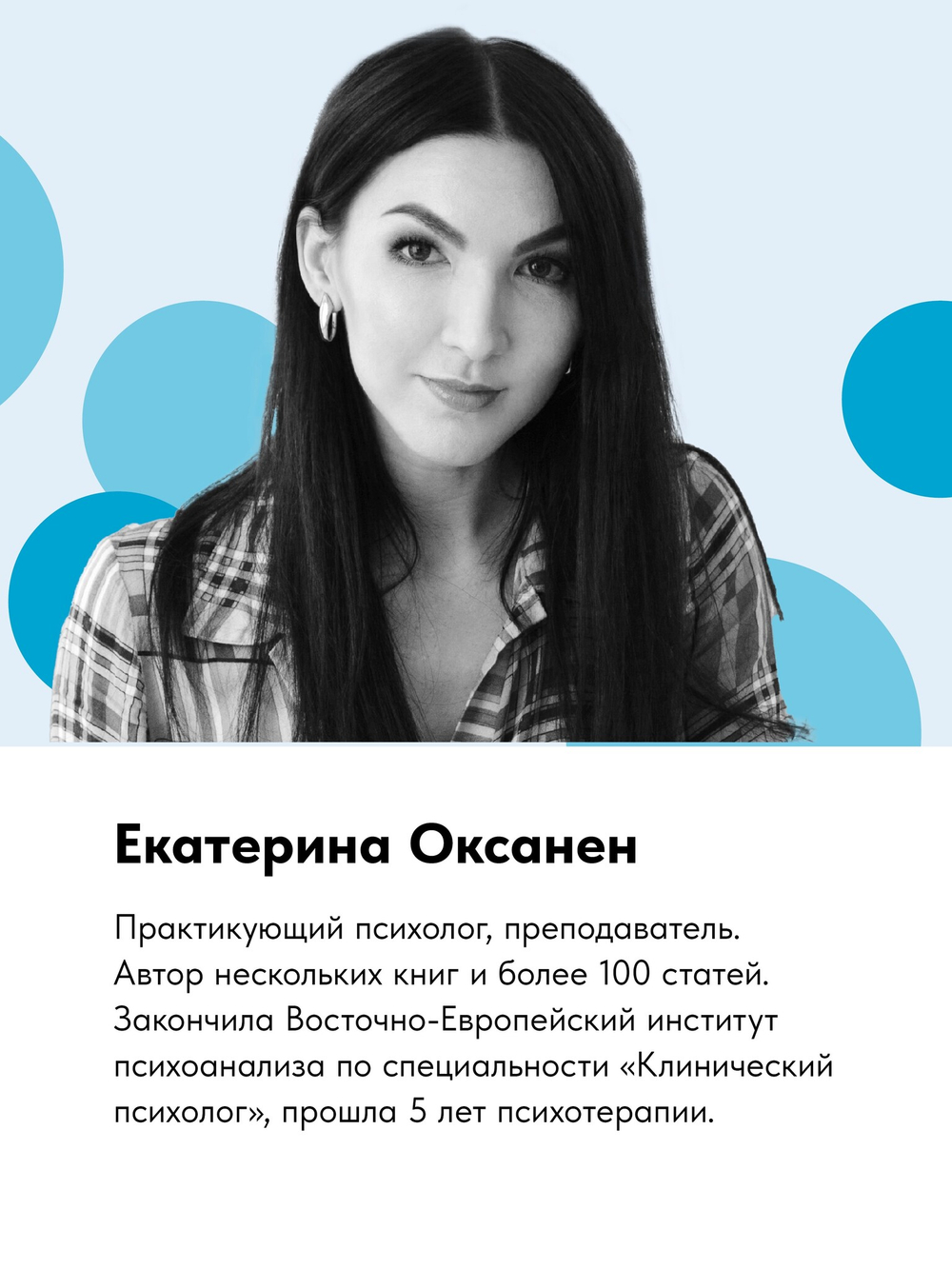 Тайны психики: как мы обманываем себя и других