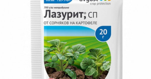 Яд ЛАЗУРИТ от сорняков 20гр