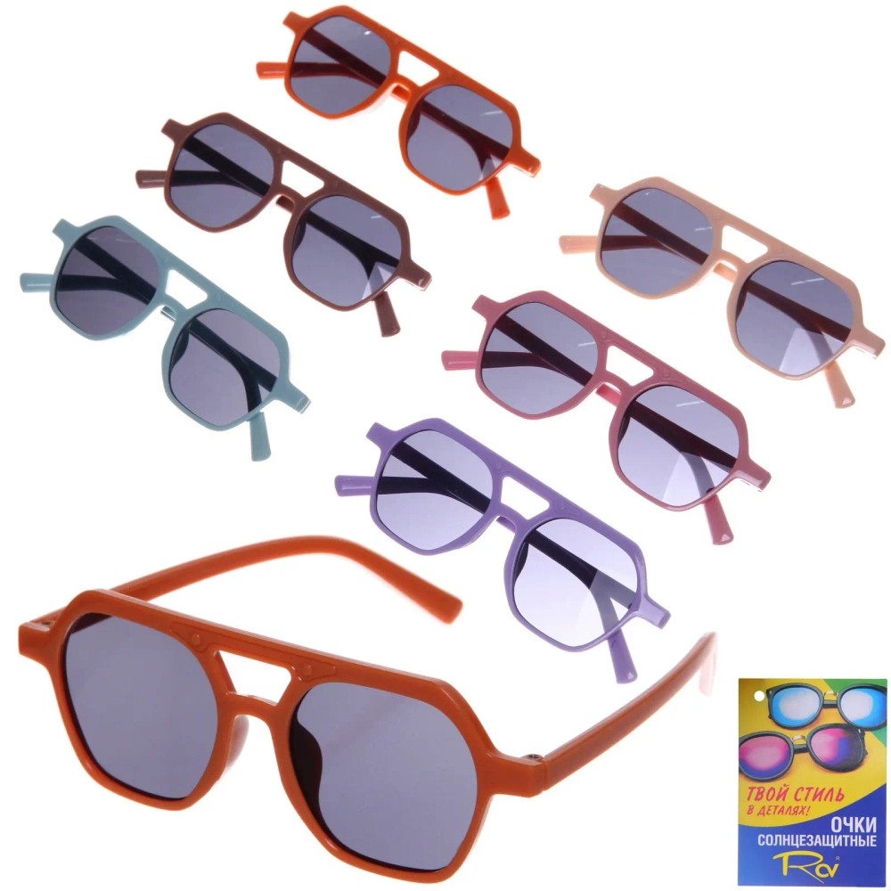 Очки солнцезащитные детские «ЛЕТОЗДЕСЬ», авиаторы, микс 6 цветов