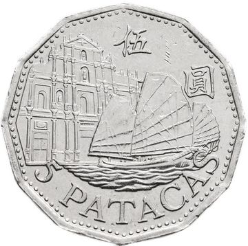 5 патак 2010 Макао