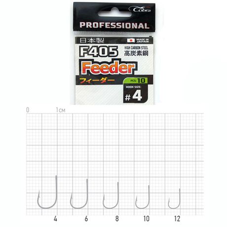 Cobra Professional Feeder F405