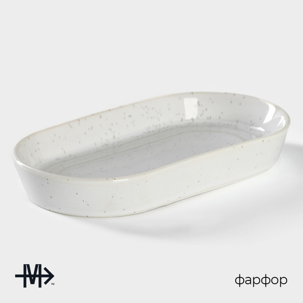 Блюдо овальное  260мл,   18x9,8x2,5 см, цвет белый с чёрным