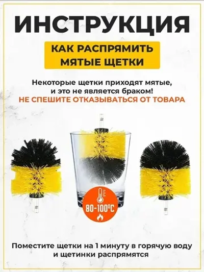 Набор щеток насадок на дрель и шуруповерт / Щетки для шуруповерта для чистки, мойки, полировки, 3 предмета, желтый