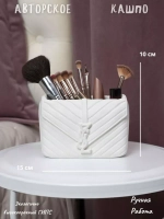 Ваза органайзер для сухоцветов