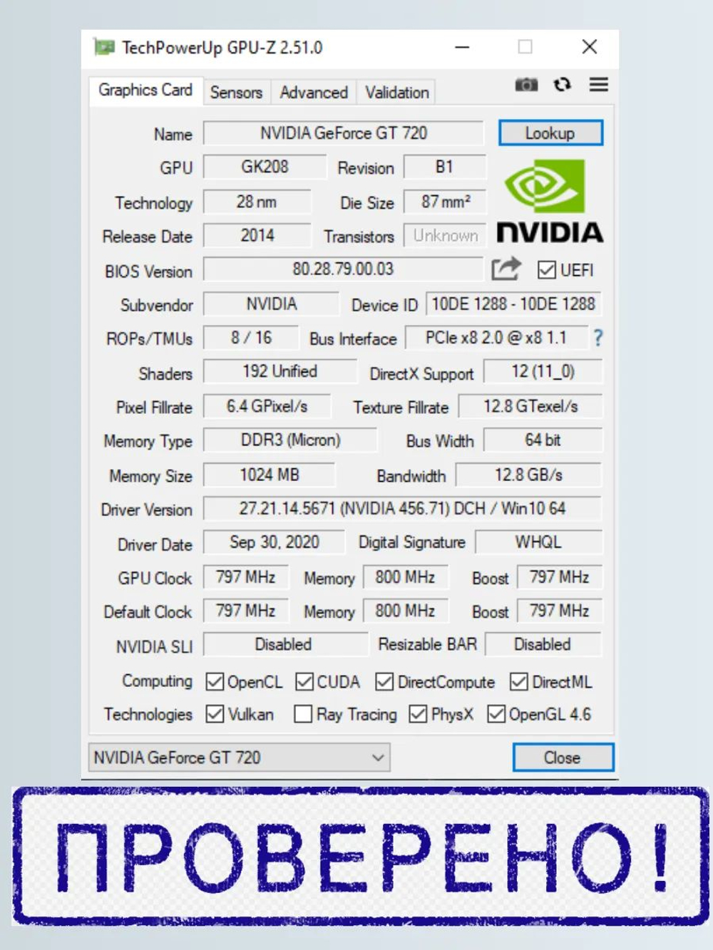 Видеокарта Palit Nvidia GT720 1.0 Gb