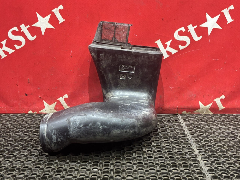 Патрубок воздушного фильтра