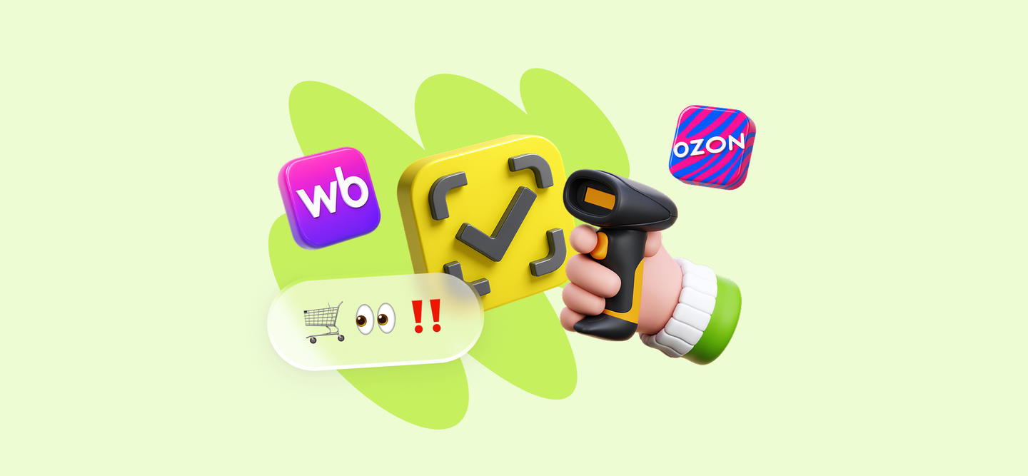 Маркетплейсы станут блокировать товары без маркировки