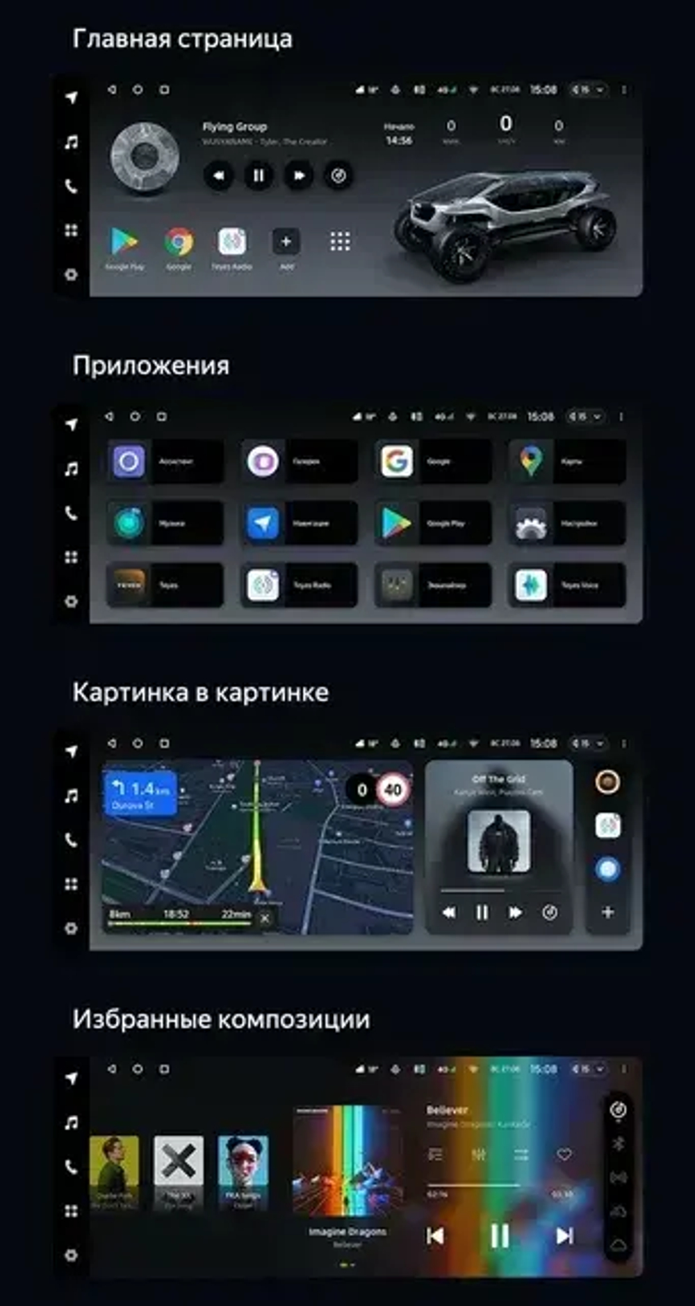 Магнитола для Chevrolet TrailBlazer 2012-2015 - Teyes LUX ONE ROUND монитор 12.3" 2K QLED на Android 10, CarPlay, 4G SIM-слот