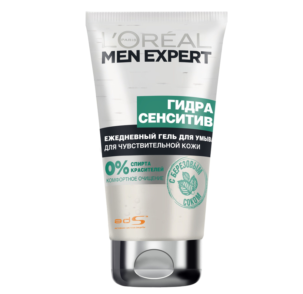 L'Oreal Paris Гель для умывания Men Expert Гидра Сенситив, для чувствительной кожи, 150 мл