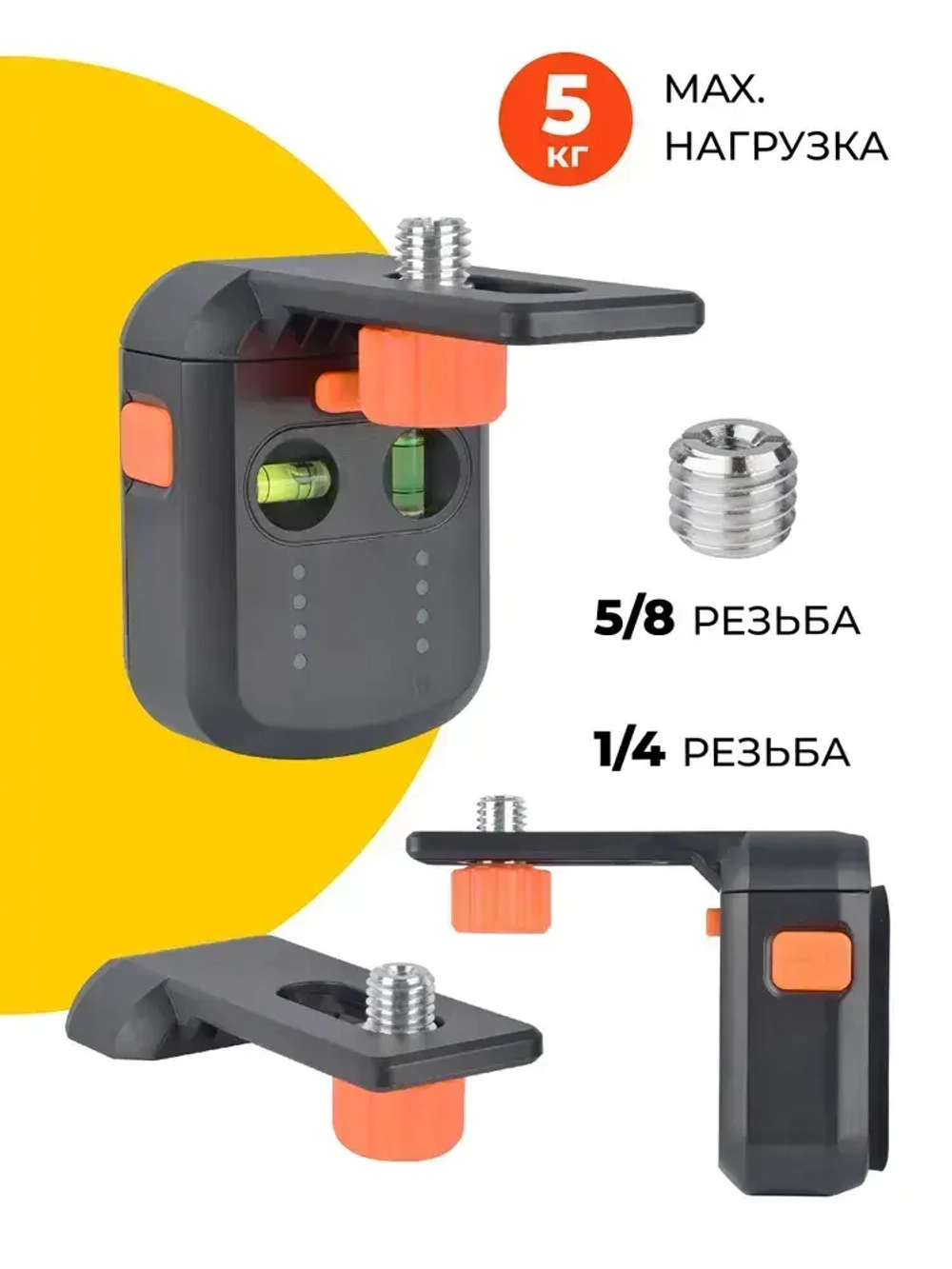 Аккумуляторный пылесборник для дрели и перфоратора с лазерным уровнем/держатель для уровня вакуумный GD517