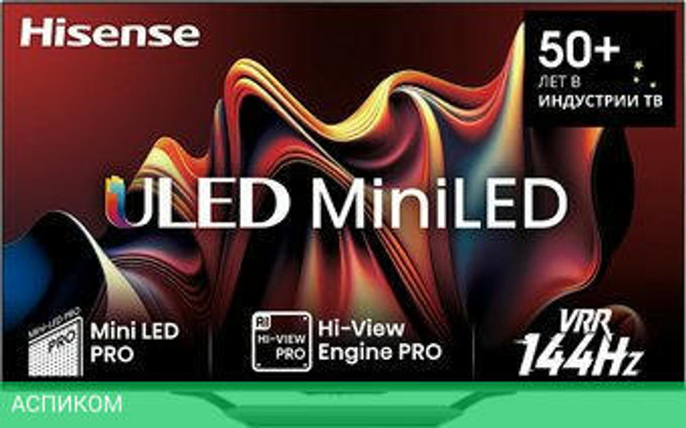 MiniLED телевизор Hisense 85U7NQ