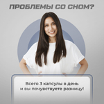 Магний B6 / 600 мг / 90 капсул