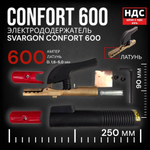 Электрододержатель SVARGON CONFORT 600A латунь SVW020206