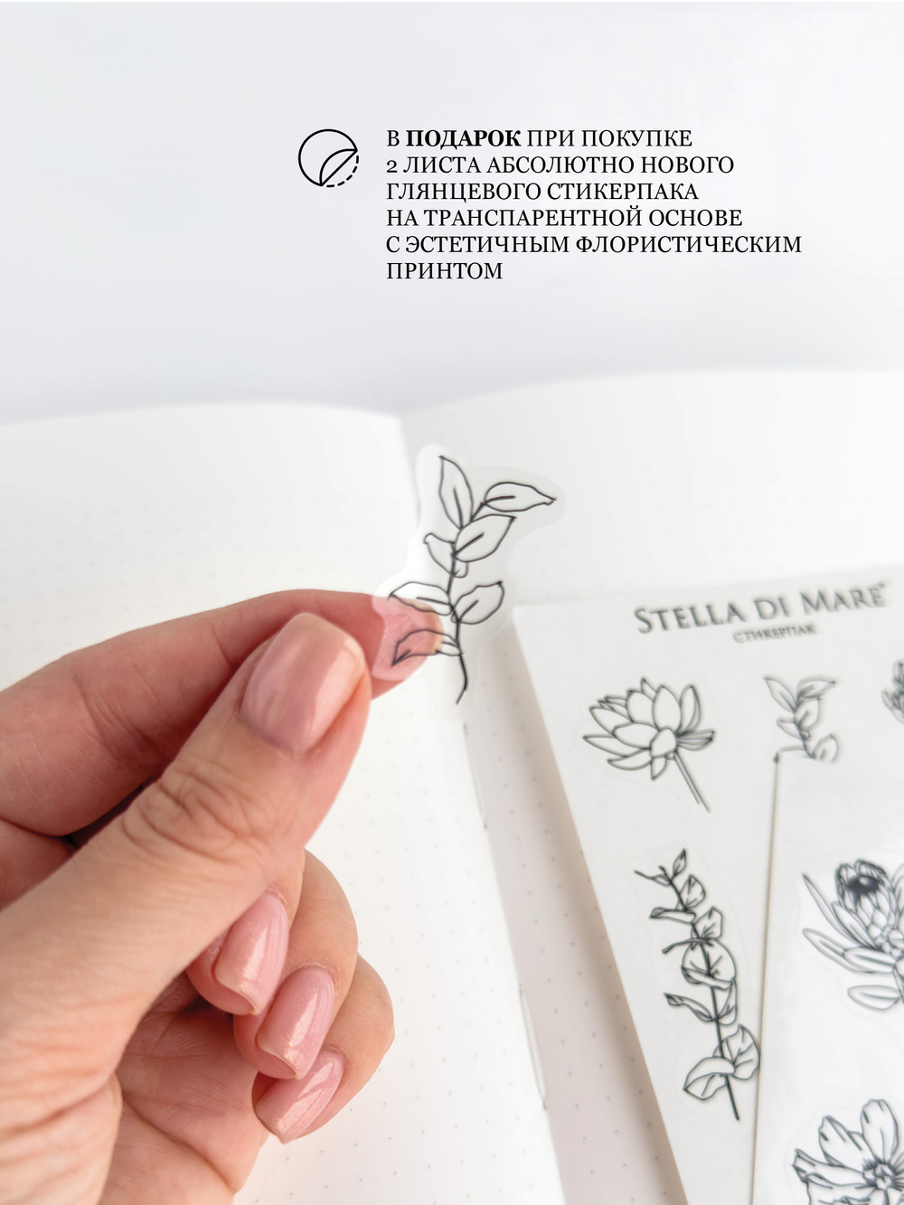 Подарочный Сет - Solo Golden Ice - блок в линию