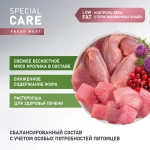 Сухой корм AWARD SPECIAL CARE Weight Control для взрослых стерилизованных кошек для контроля веса со свежим мясом кролика 10кг